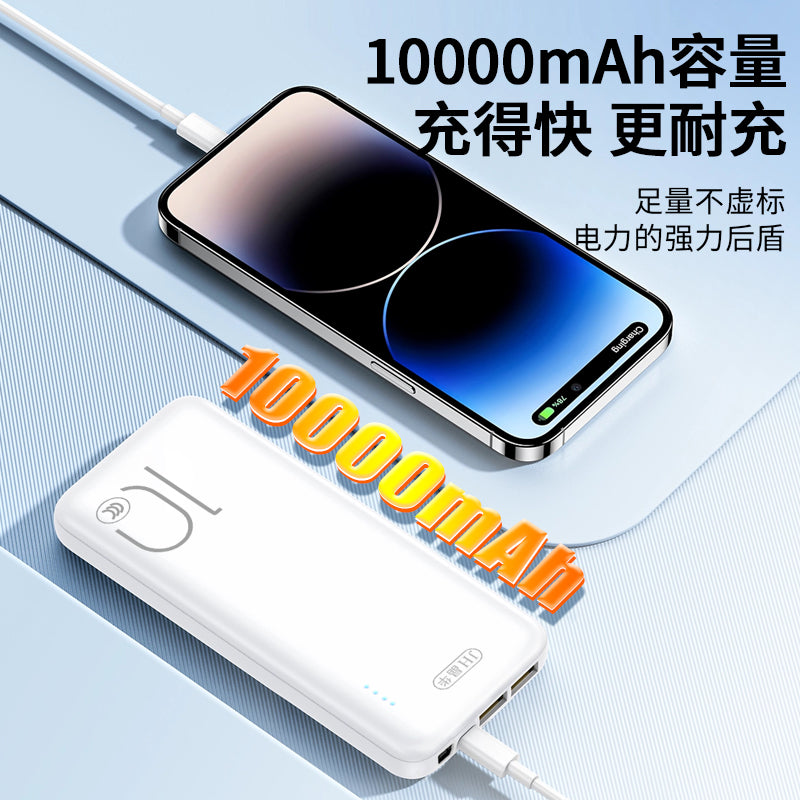 M517 Universal Version Portable Power Bank with 10000mAh Capacity
