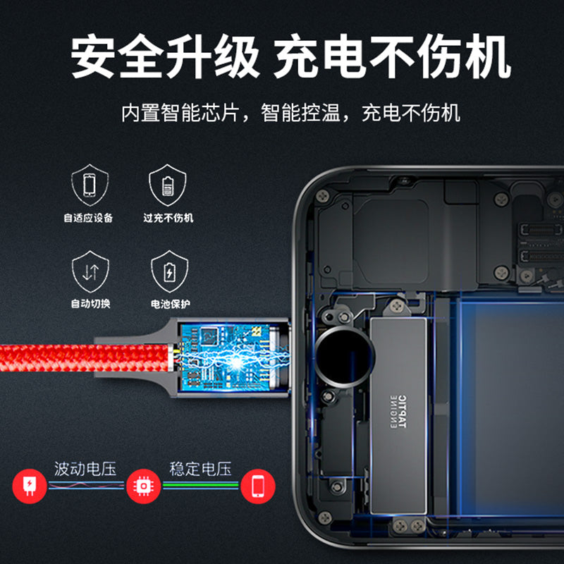 IU358D - Alloy One-to-Three Data Cable (Red)