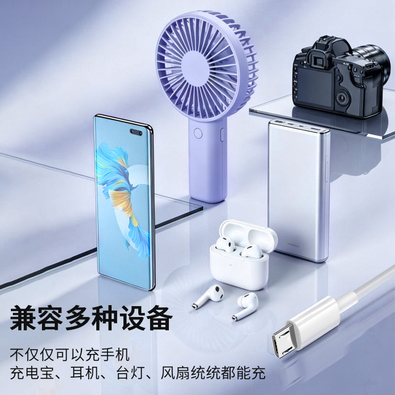 SJX-02-90 T-shaped mouth Android data cable (USB to Micro)