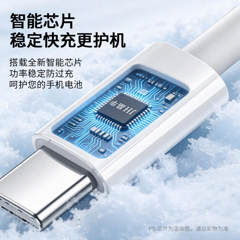 SJX-02-91 Type-C Data Cable (USB to Type-C)