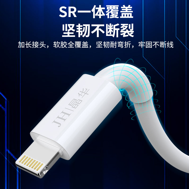 IU240 Apple PD Fast Charging Data Cable