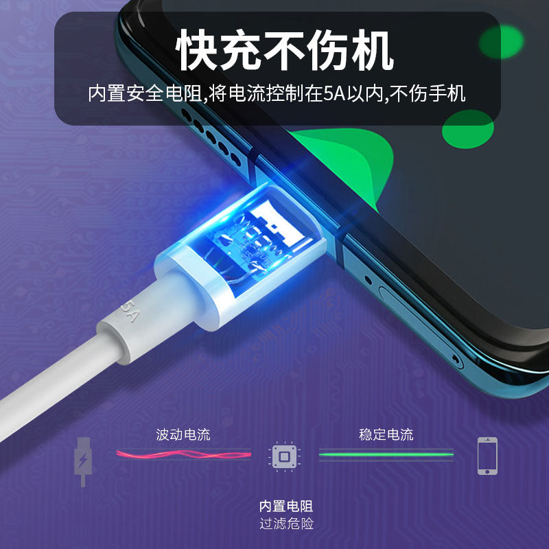 IU260C-U Universal Type C Supercharge 5A Data Cable