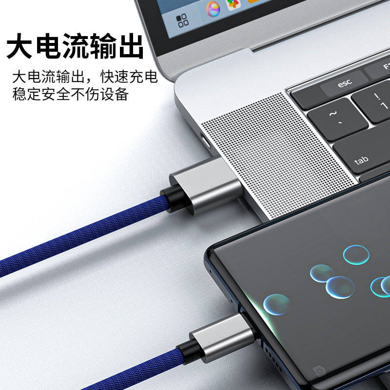 IU381 Three-in-One Fast Charging Data Cable (Blue) Elite Edition