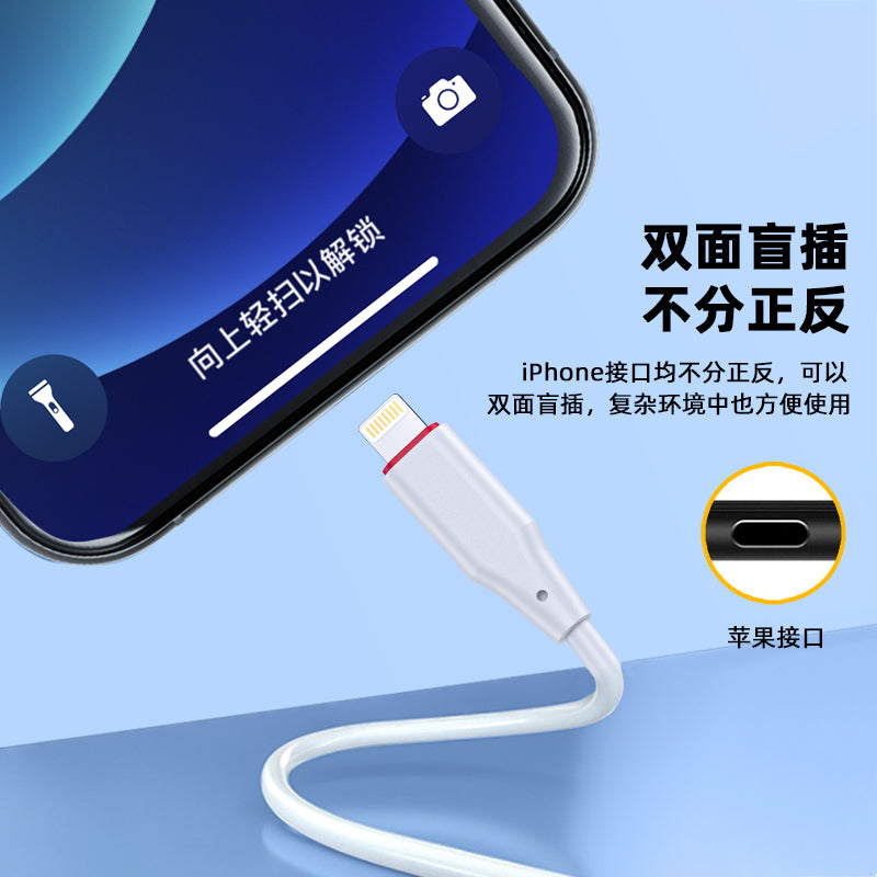 IM108 Apple data cable