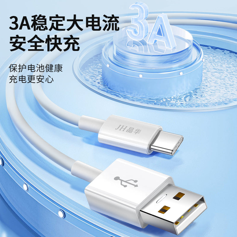IM275 120W Xiaomi dedicated fast charging data cable for chip-equipped devices A-C