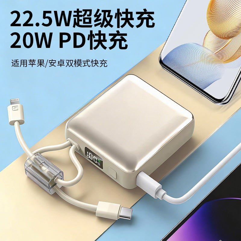 CDB-03-46 -- T008 - Mini Portable Charger
