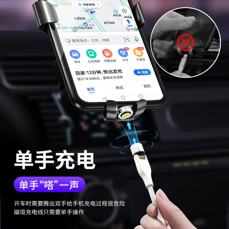 IU371-540° Magnetic Attachment Data Cable - White