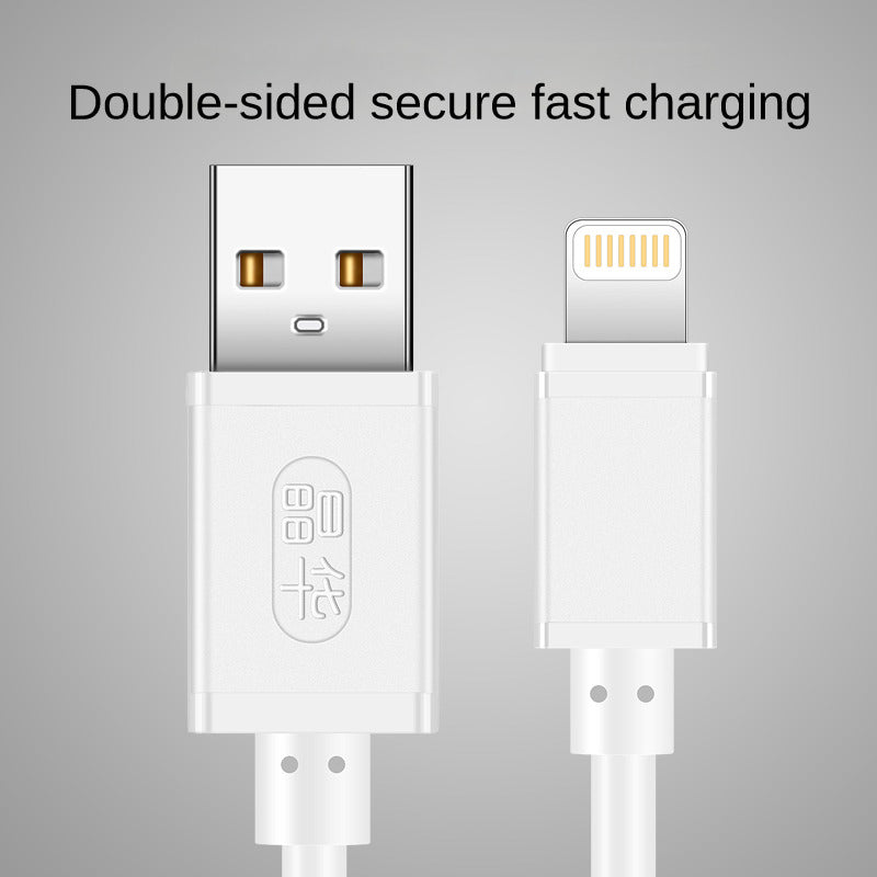 IU426 Apple data cable