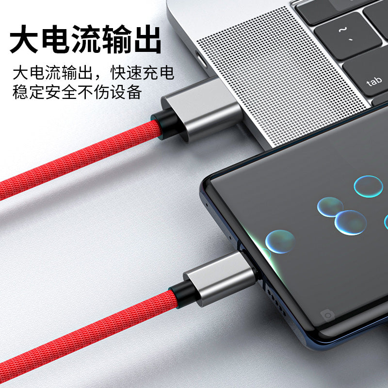 IU382 3-in-1 Fast Charge Data Cable (Red) Elite Edition