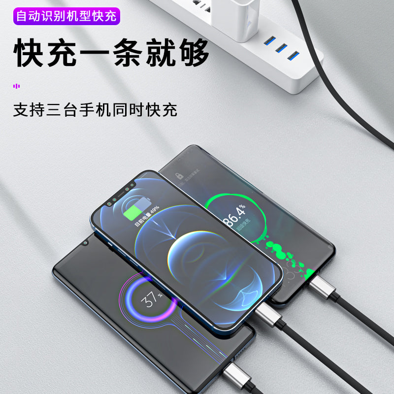 IU380 3-in-1 Fast Charge Data Cable (Black) Elite Edition
