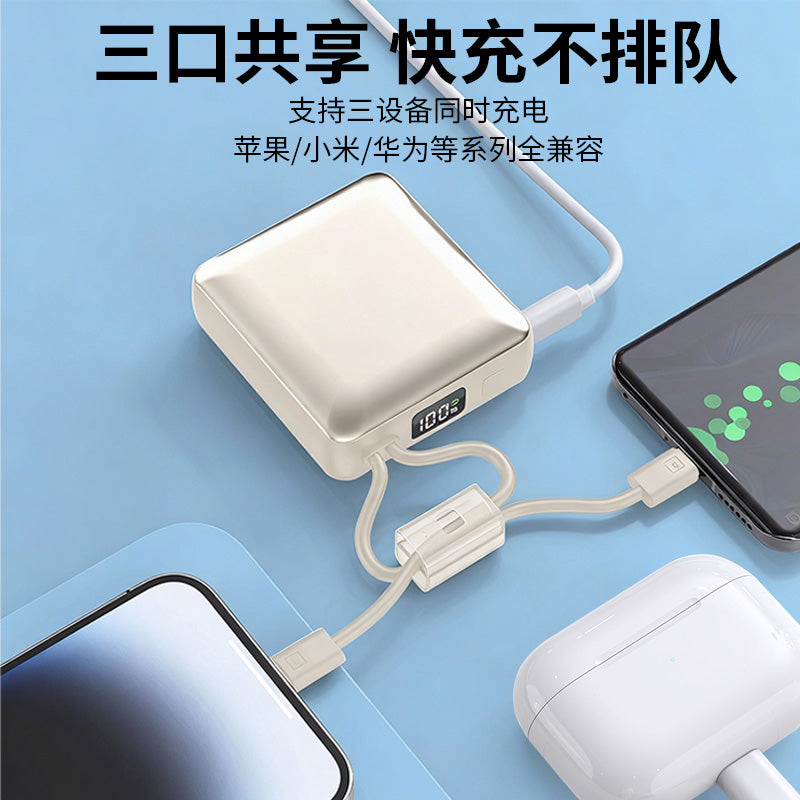 CDB-03-46 -- T008 - Mini Portable Charger