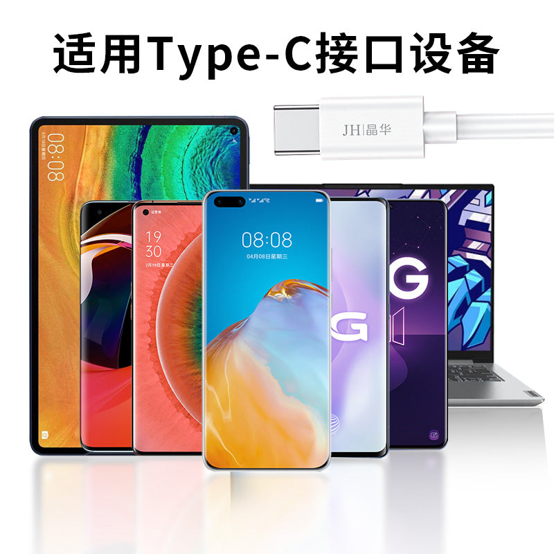 IU265-C charging cable for C, 20V, 3.25A, 65W