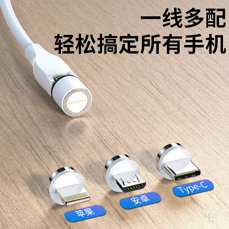 IU371-540° Magnetic Attachment Data Cable - White