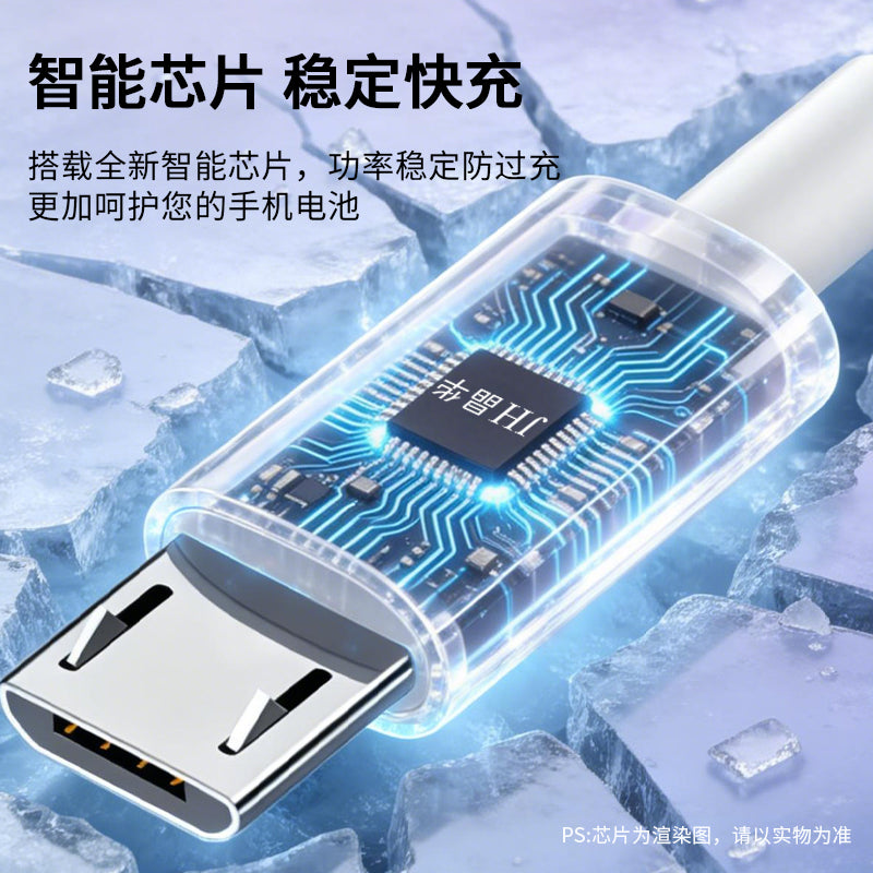 SJX-02-90 T-shaped mouth Android data cable (USB to Micro)