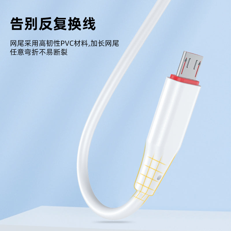 IM102 Android data cable
