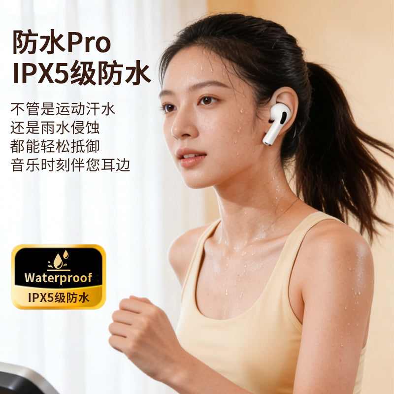 EJ-05-116 In-ear Upgrade 5th Generation White Bluetooth Headphones