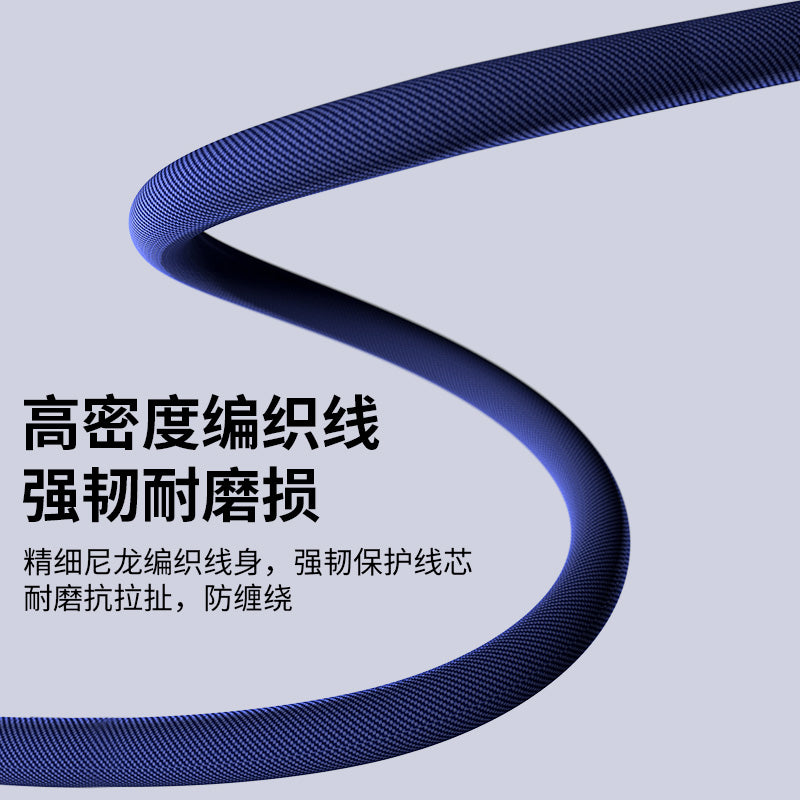 IU381 Three-in-One Fast Charging Data Cable (Blue) Elite Edition