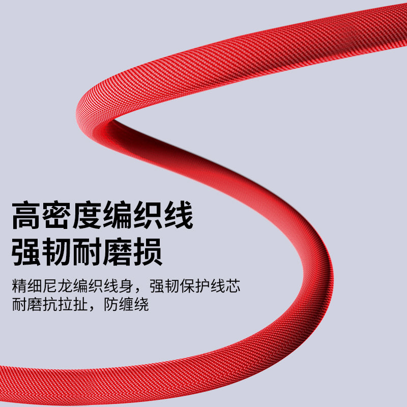 IU382 3-in-1 Fast Charge Data Cable (Red) Elite Edition