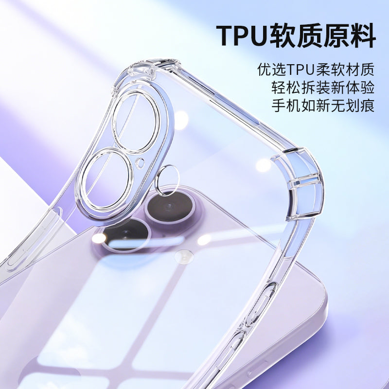 SJK-01-(80-94) Transparent Phone Case