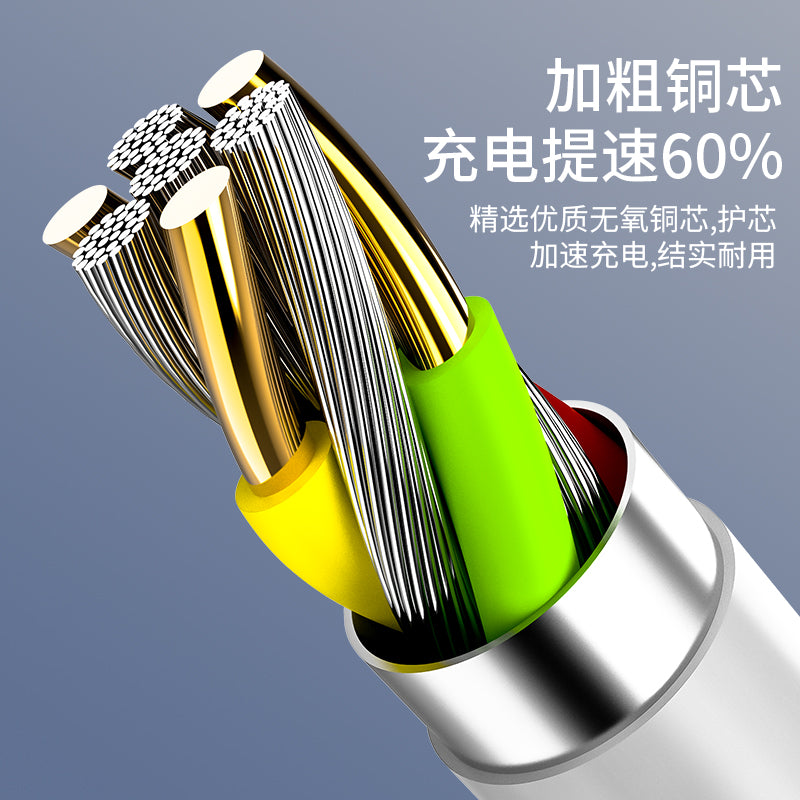 IU240 Apple PD Fast Charging Data Cable