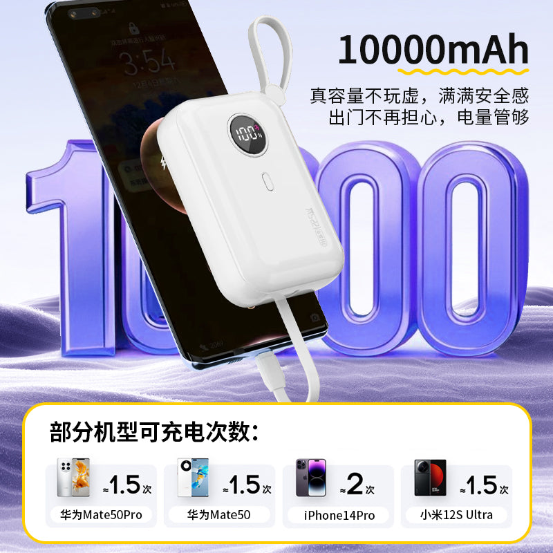 M516 MINI Fast-Charging Portable Power Bank