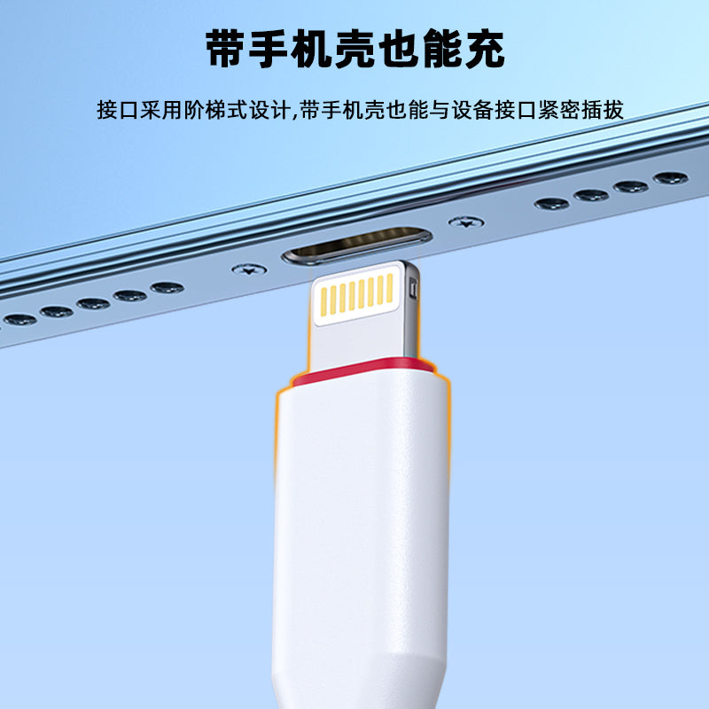 IM108 Apple data cable
