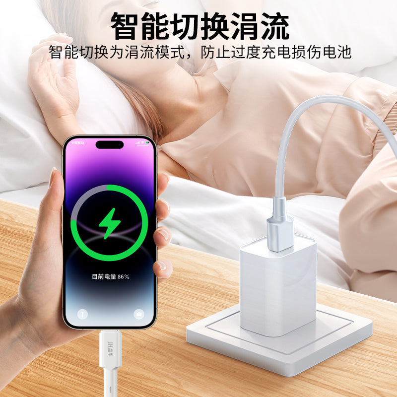 IM272C Apple Samsung 60W Fast Charging Data Cable - C-to-C