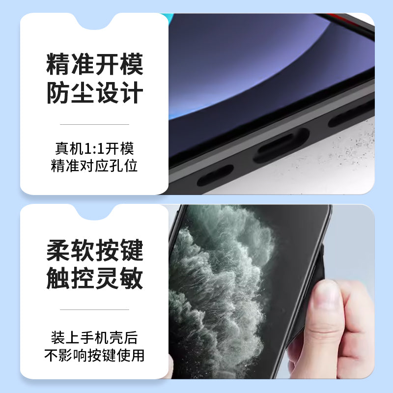 SJK-01- (108-111) Black Liquid Silicone Phone Case