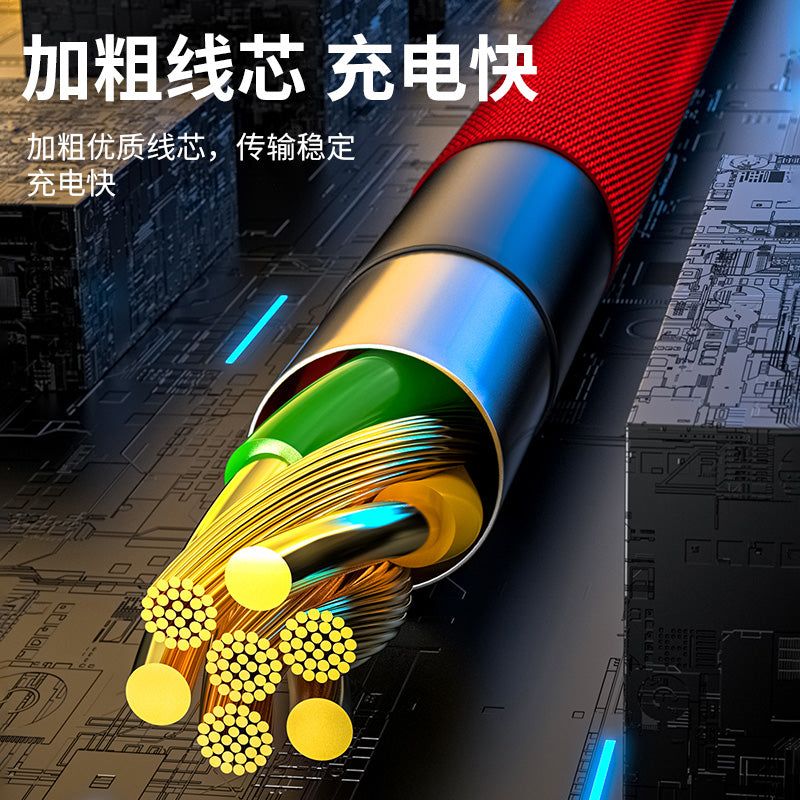 IU382 3-in-1 Fast Charge Data Cable (Red) Elite Edition