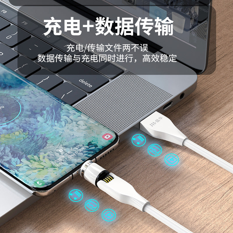 IU371-540° Magnetic Attachment Data Cable - White