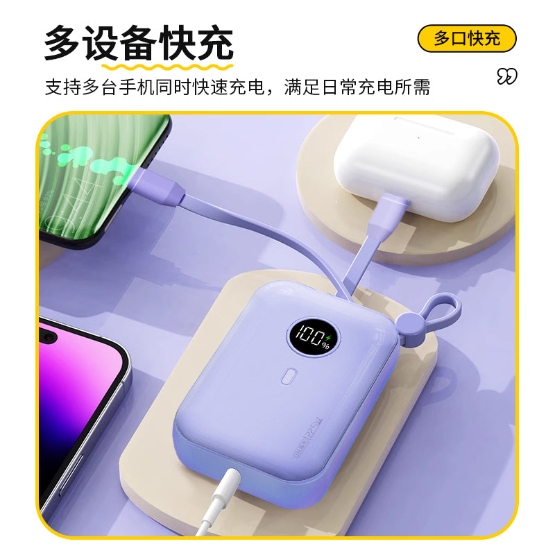 M516 MINI Fast-Charging Portable Power Bank