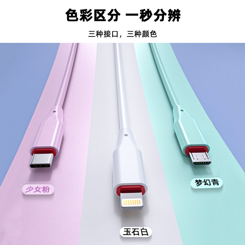 IM168 1-meter 3-color white data cable