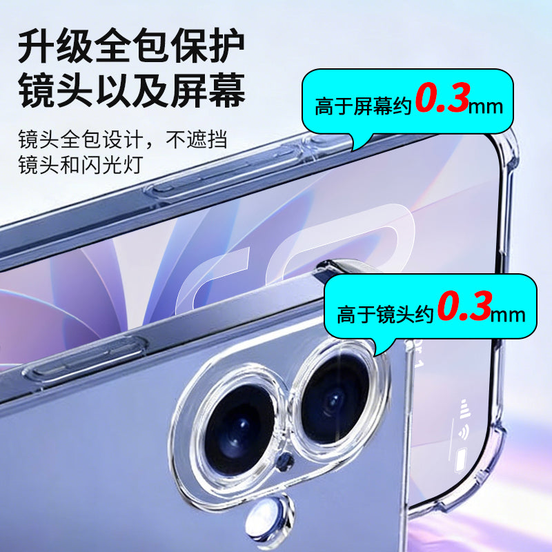 SJK-01-(80-94) Transparent Phone Case