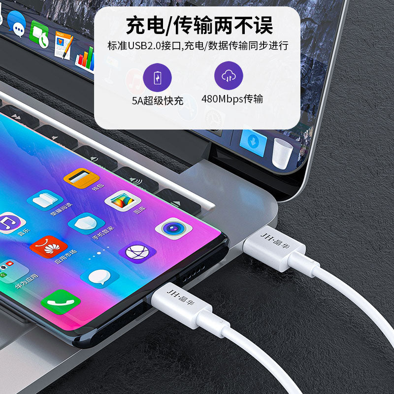 IU260C-U Universal Type C Supercharge 5A Data Cable