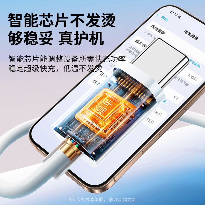 IM270 Huawei 66W Fast Charging Data Cable A-C