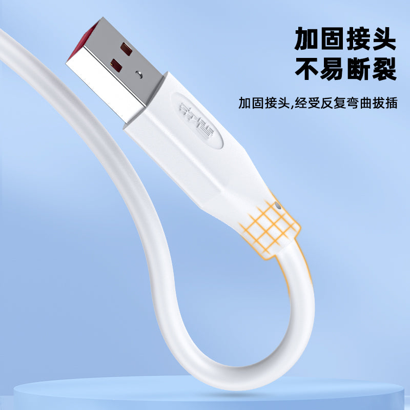 IM108 Apple data cable