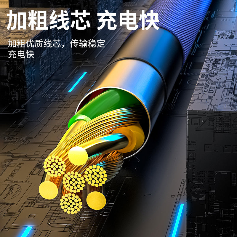 IU381 Three-in-One Fast Charging Data Cable (Blue) Elite Edition