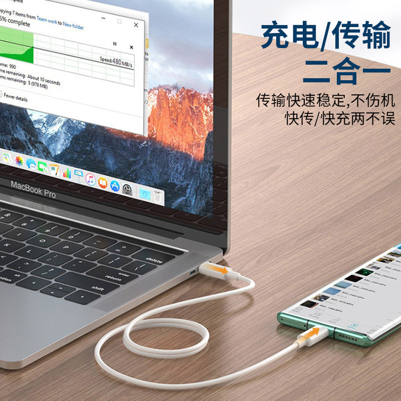 IU265-C charging cable for C, 20V, 3.25A, 65W