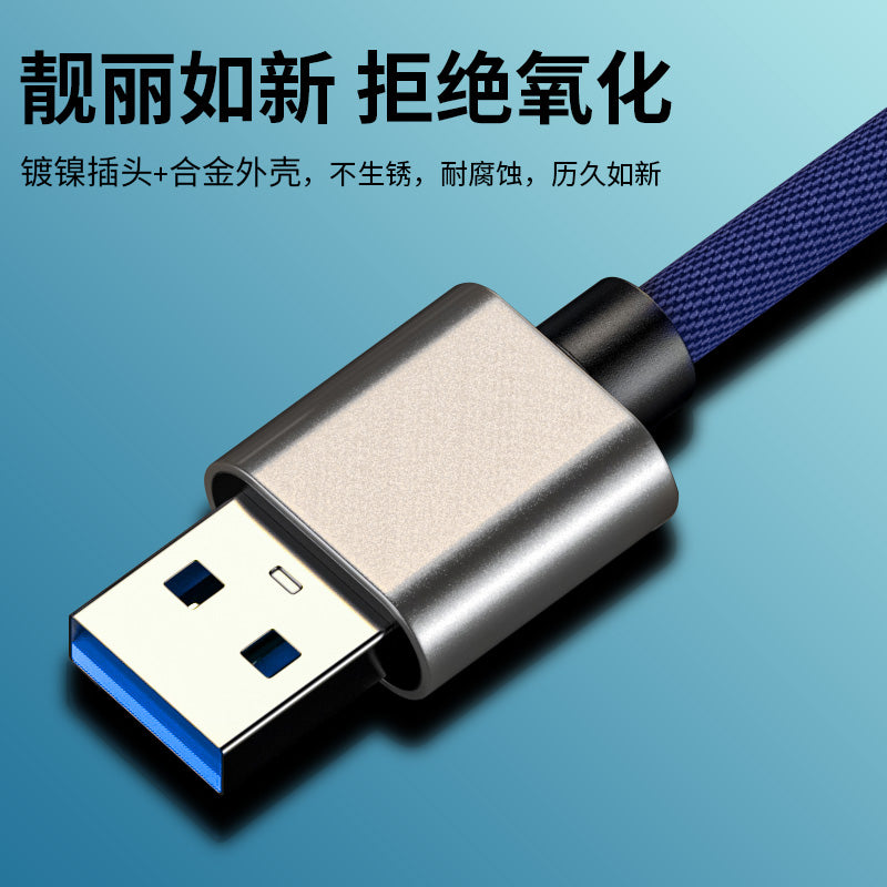 IU381 Three-in-One Fast Charging Data Cable (Blue) Elite Edition