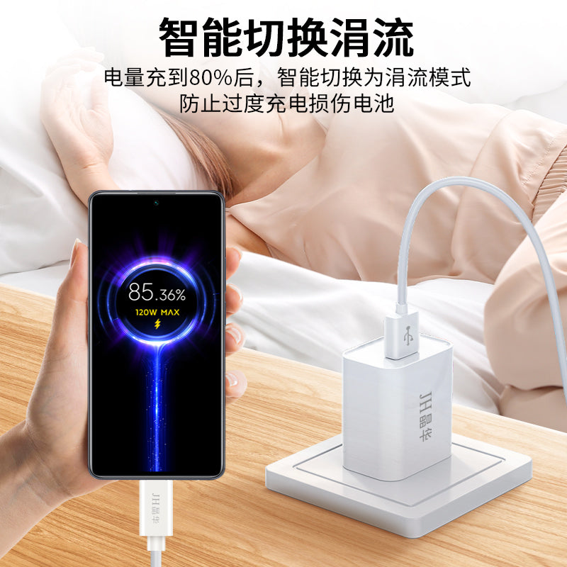 IM275 120W Xiaomi dedicated fast charging data cable for chip-equipped devices A-C