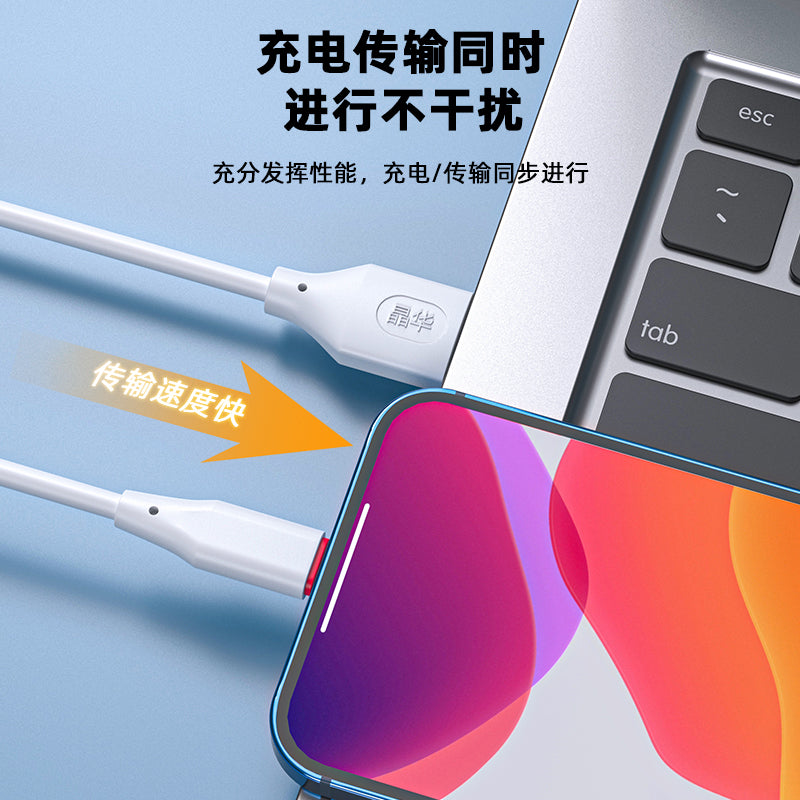 IM108 Apple data cable