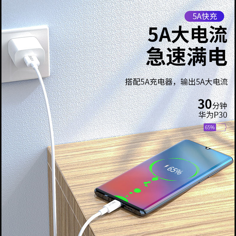 IU260C-U Universal Type C Supercharge 5A Data Cable
