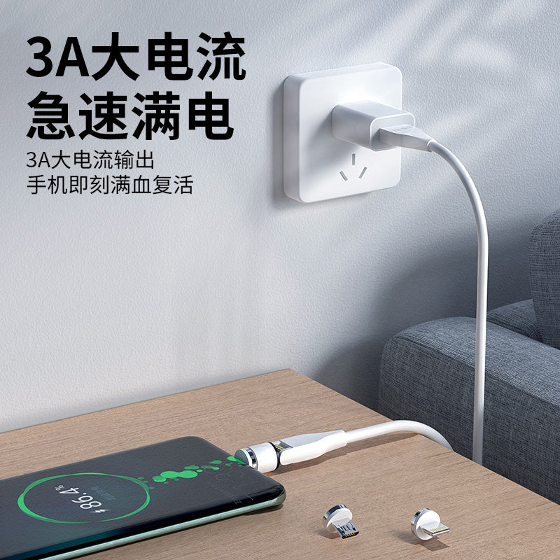 IU371-540° Magnetic Attachment Data Cable - White