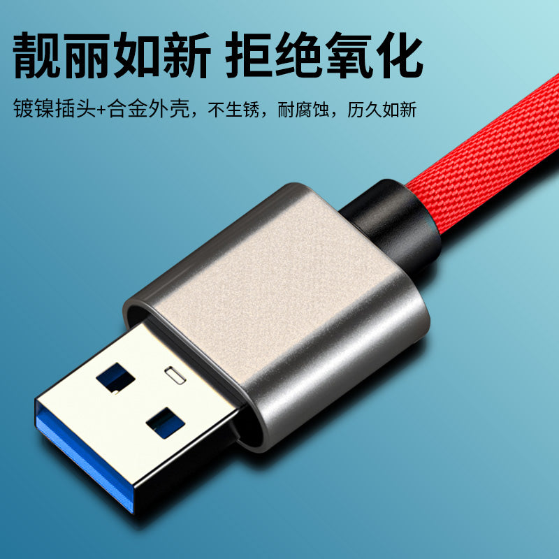 IU382 3-in-1 Fast Charge Data Cable (Red) Elite Edition