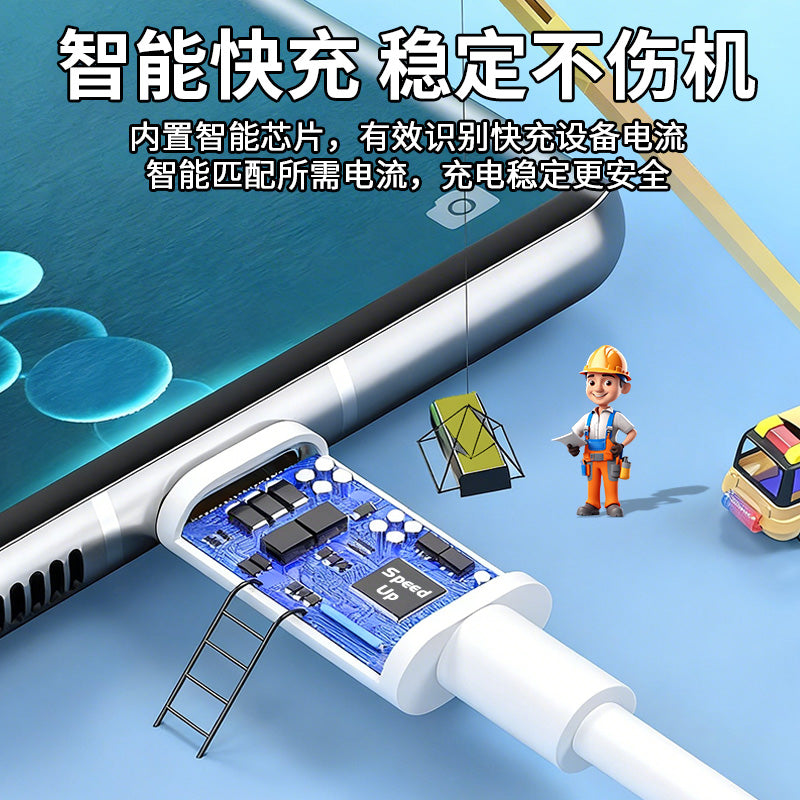 SJX-02-93 PD data cable (Type-C to Lightning)