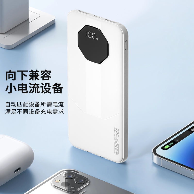 M519 comes with a 10000mAh fast-charging portable power bank with LED display
