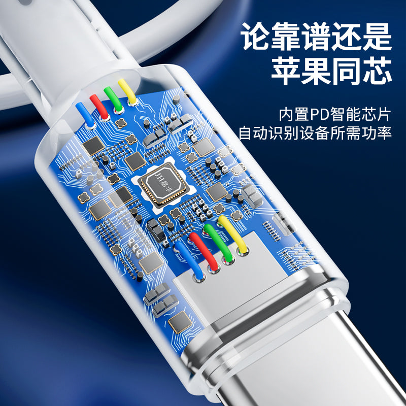 IM272C Apple Samsung 60W Fast Charging Data Cable - C-to-C