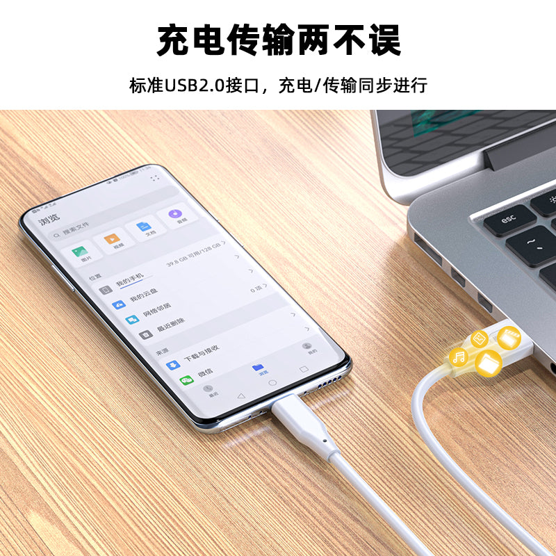 IM102 Android data cable