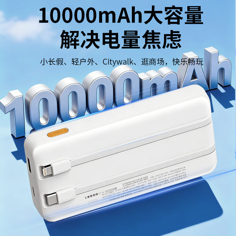 CDB-03-40  10000mAh Dual-Charging Battery