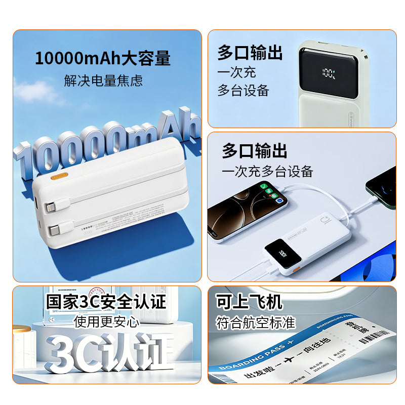 CDB-03-40  10000mAh Dual-Charging Battery